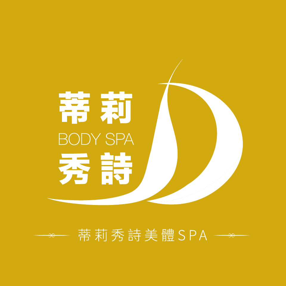 蒂莉秀詩