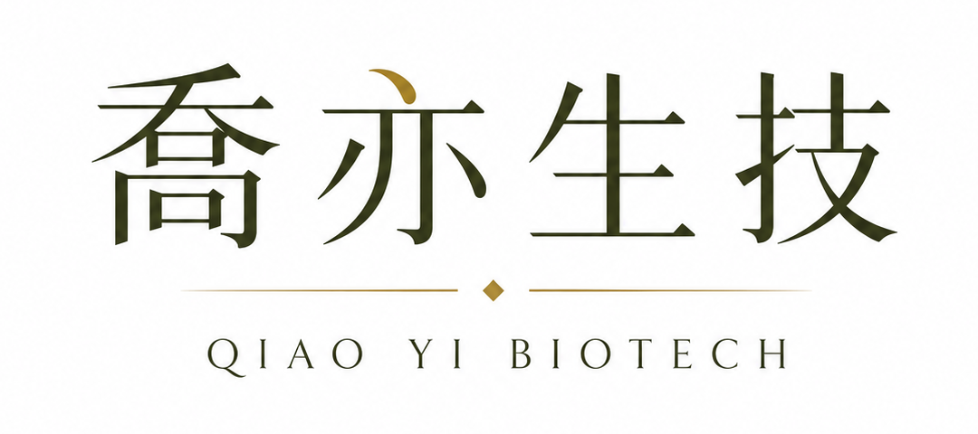喬亦生技 QIAO YI BIOTECH